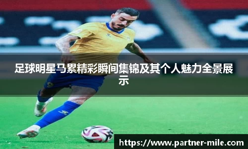 米乐m6平台